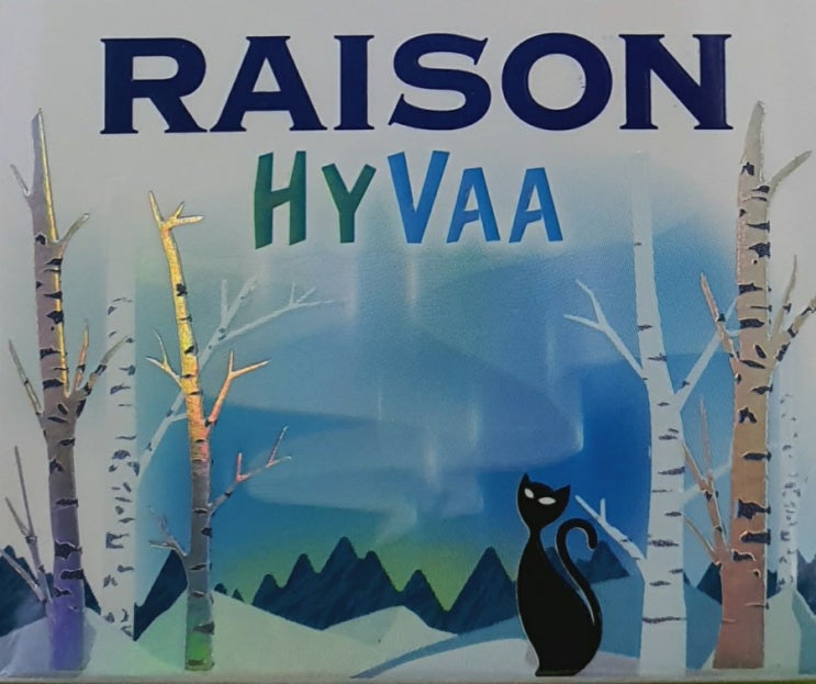  레종휘바 리뷰               RAISON HYVAA