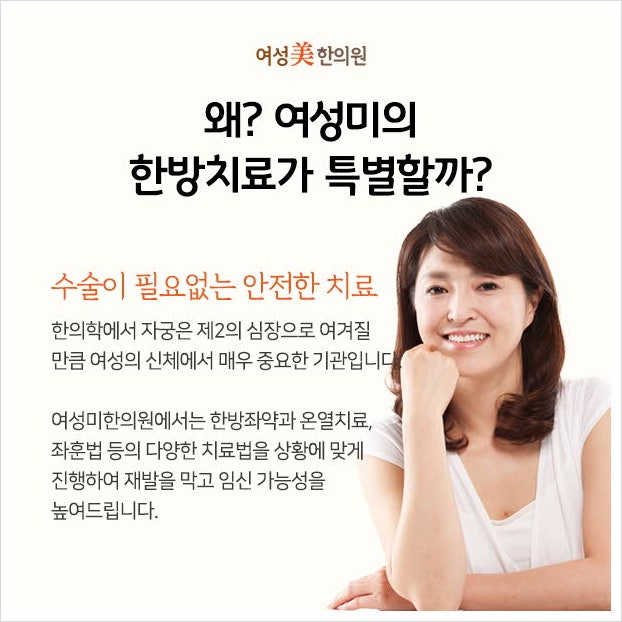 생리가 조금씩 늦게 나와요 : 네이버 블로그