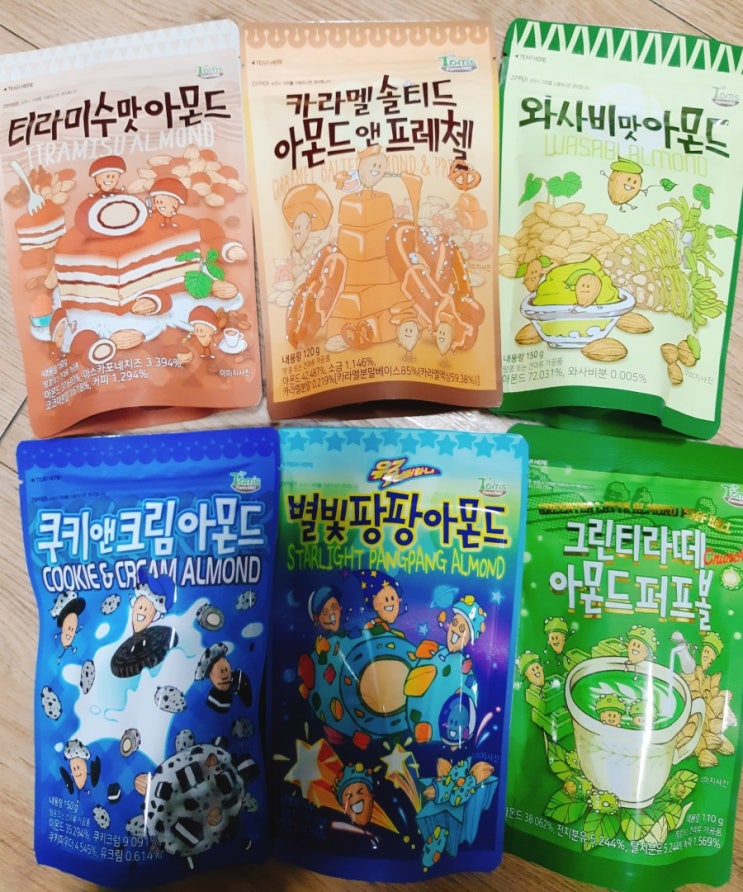  [맛있는 간식] 길림양행, 시즈닝 아몬드 시리즈