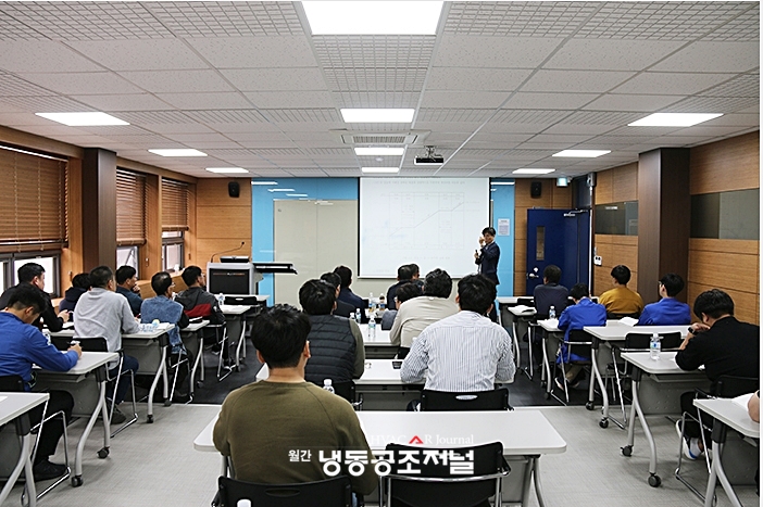  동원과학기술대 제2회 냉동강습회 개최