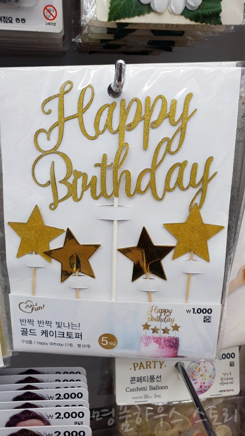 페이지 16 | 무료 핑크 Google Slides 테마 및 PowerPoint 템플릿, image size:800x1422