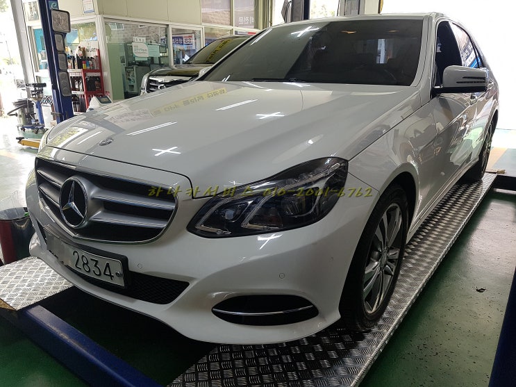 벤츠 E220 DPF클리닝, DPF막힘, 엔진체크등점등