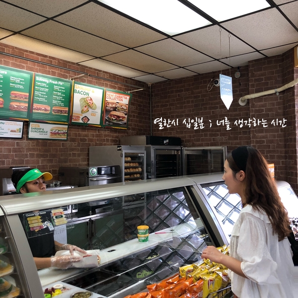  사이판 서브웨이 <사이판 샌드위치>