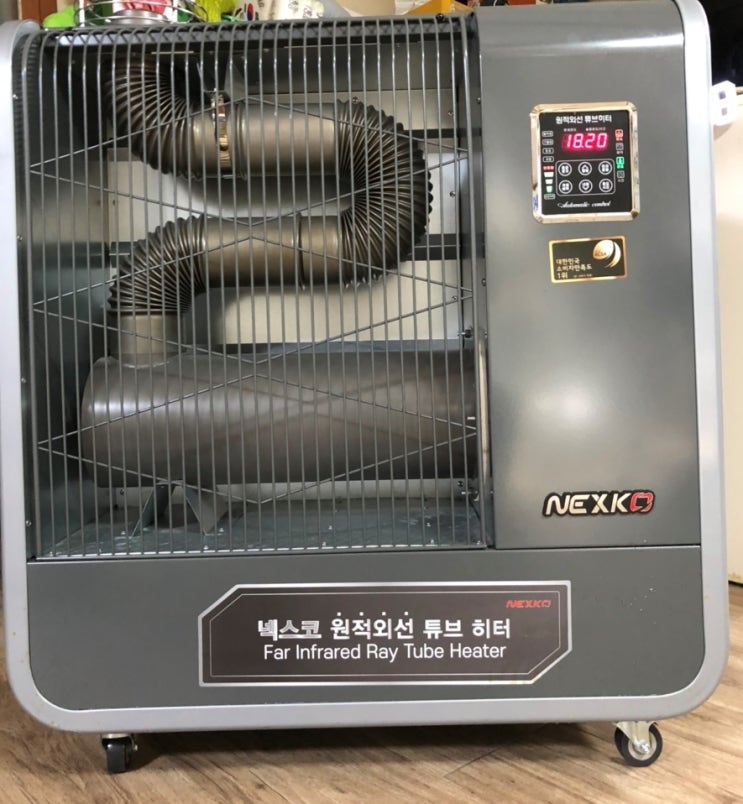 넥스코 원적외선 튜브히터 구매후기