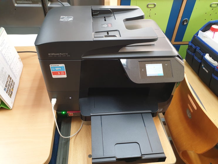  HP8710 잉크젯복합기 카트리지 칩 인식 문제,해결 방법