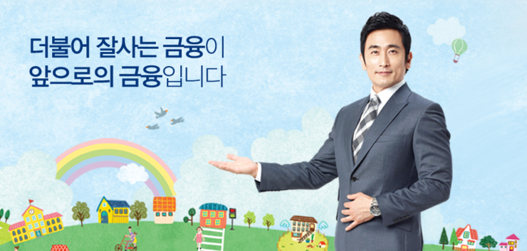  신길신협 특판 적금 6%