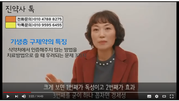  펜벤다졸로 말기암치료를 꿈꾼다면~?펜벤다졸독성문제, 펜벤다졸내성문제, 펜벤다졸부작용문제에 대해서