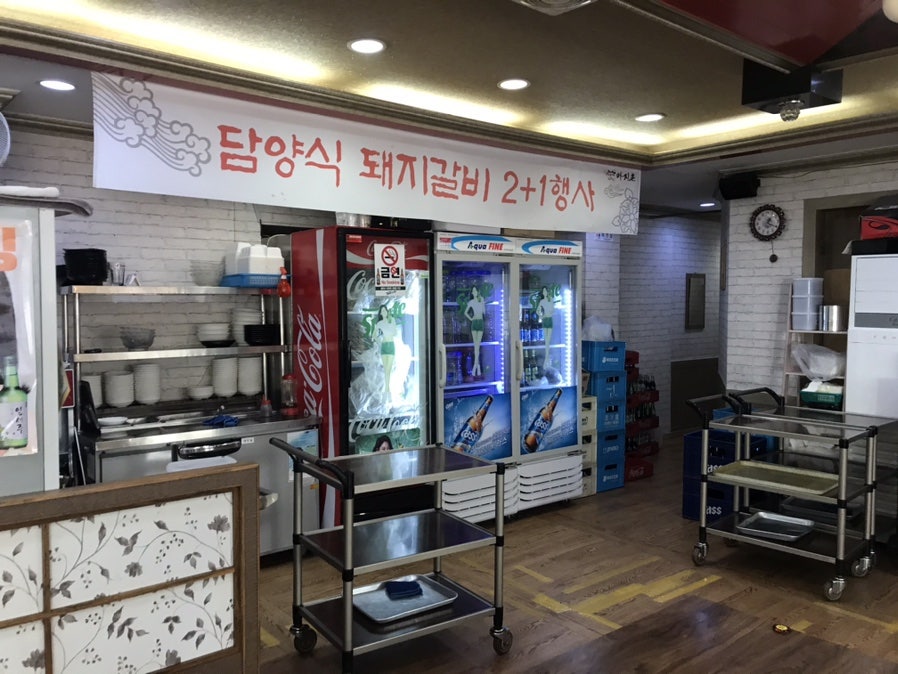 마지촌 본점 사진 3