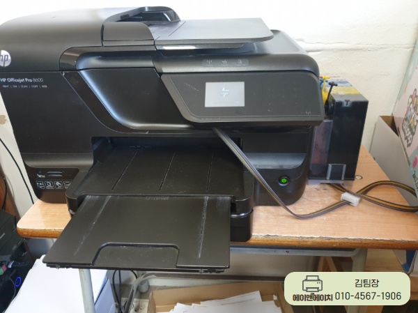  HPofficejetpro8600 (hp8600) 프린터용지걸림 해결