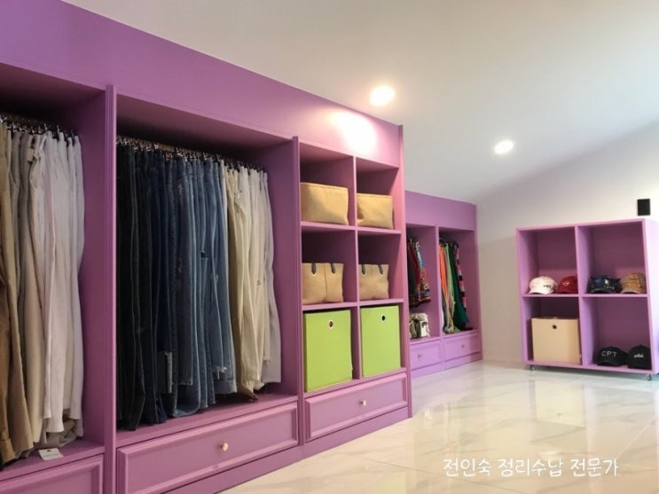  오픈 드레스룸, 연예인 부럽지 않은 옷장 정리