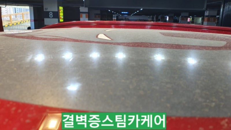 부산 사상구 / 디테일링/세차 / 현대 / 코나