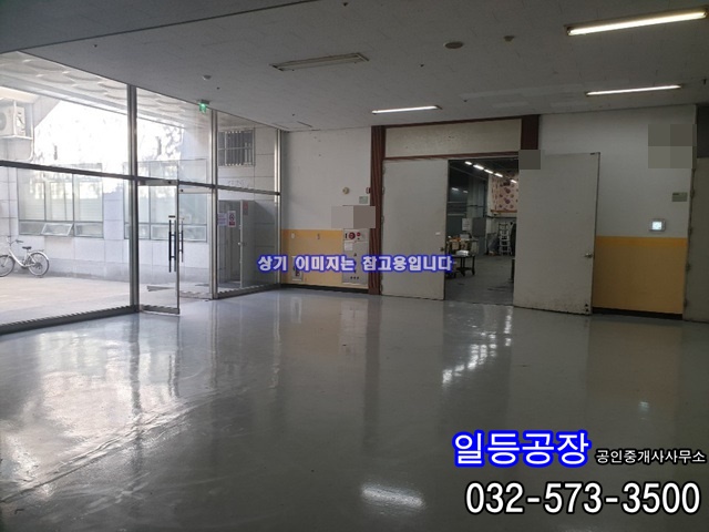 인천 부평구 청천동 아파트형공장매매 전용106평
