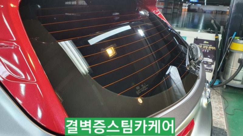 부산 사상구 / 디테일링/세차 / 현대 / 코나