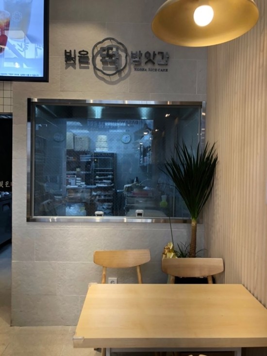  정성스레 빚은 떡 빚은 동백점에 다녀왔어요 ^^