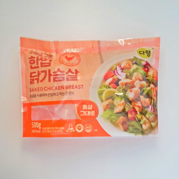  닭가슴살요리 다향오리 한입 닭가슴살로 만드는 오야코동