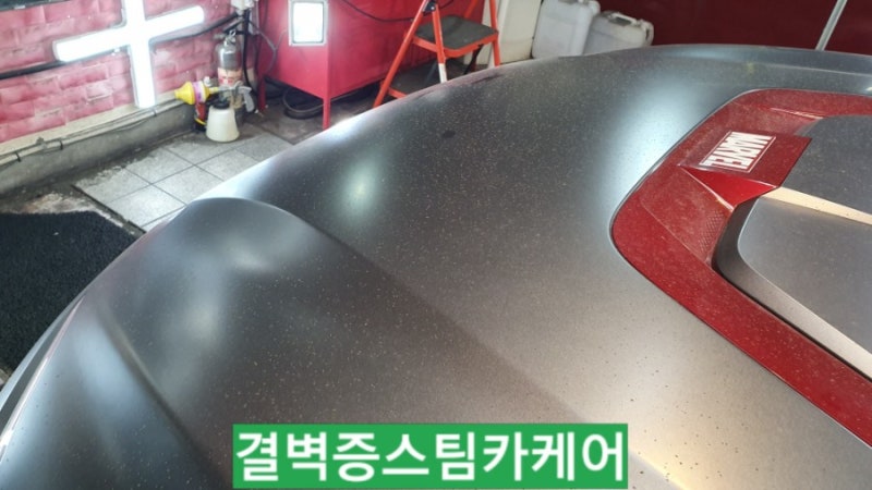 부산 사상구 / 디테일링/세차 / 현대 / 코나