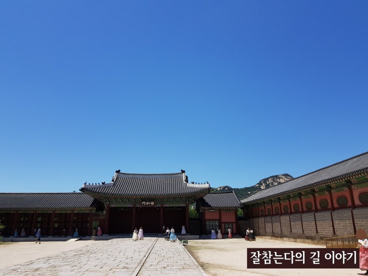  경복궁 훑어보기 - 1편 (광화문에서 근정전까지)
