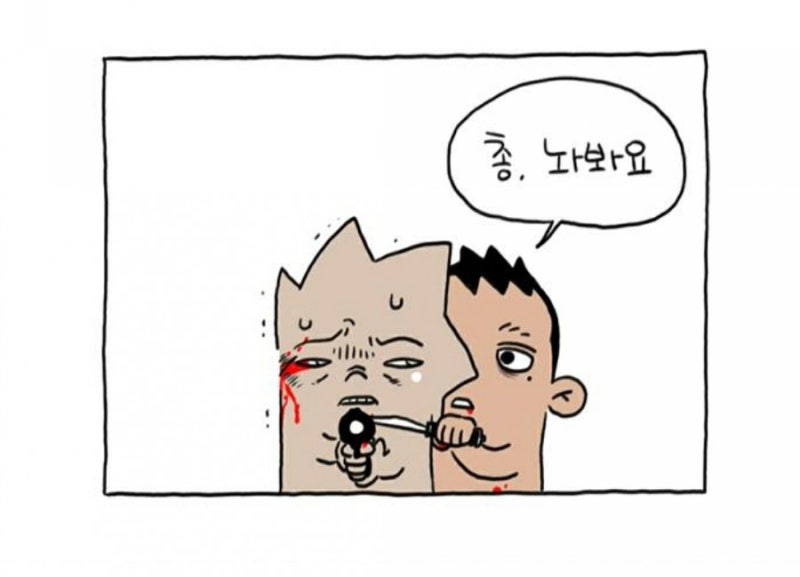 [웹툰 #039] ' 살인자O난감(재연재) ' 줄거리 및 개인적인 후기 (스포 ) : 네이버 블로그