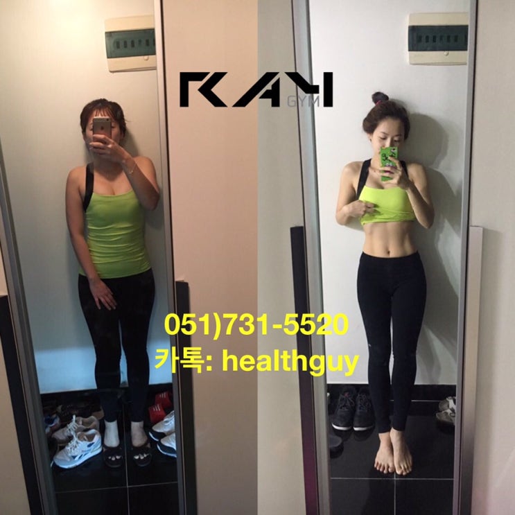  레이짐 가을 & 수험생 행사 중입니다~~~