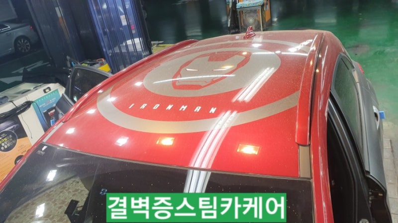 부산 사상구 / 디테일링/세차 / 현대 / 코나