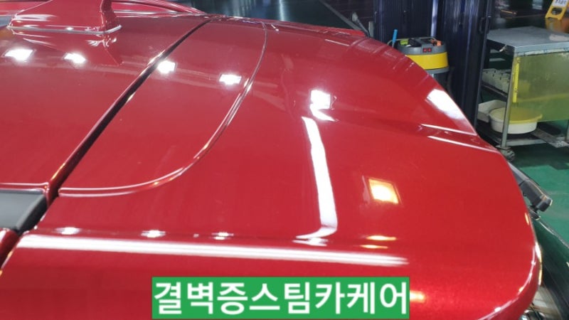 부산 사상구 / 디테일링/세차 / 현대 / 코나
