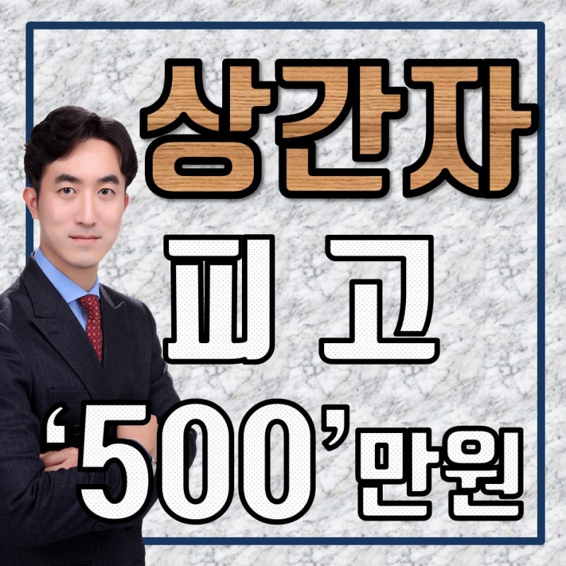 대전이혼상담 남편과 바람핀 2