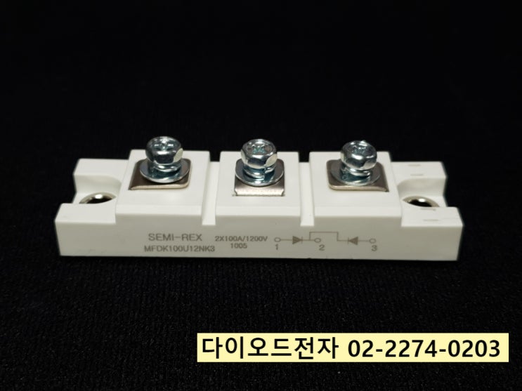  MFDK100U12NK3 판매점 고속다이오드 정품 SEMI-REX 세미렉스 고속다이오드모듈