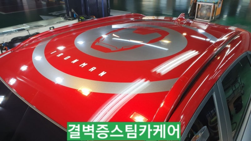 부산 사상구 / 디테일링/세차 / 현대 / 코나