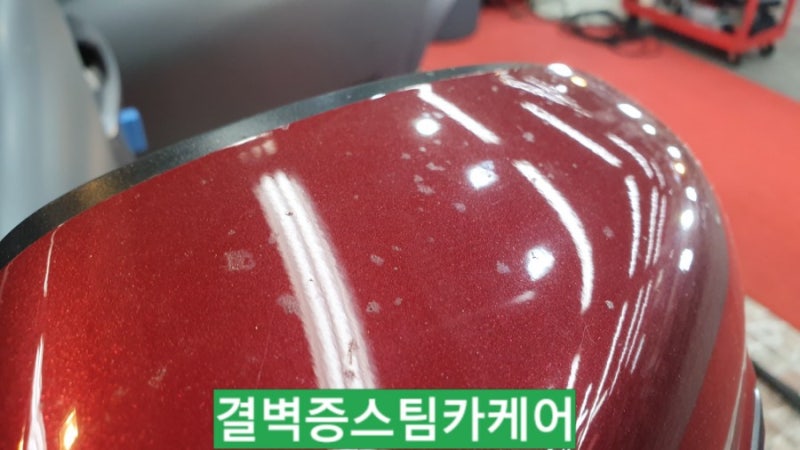 부산 사상구 / 디테일링/세차 / 현대 / 코나