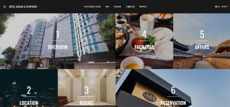  수원호텔 조식_가성비 있는 영통 수원 아모르앤심포니호텔