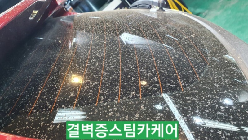 부산 사상구 / 디테일링/세차 / 현대 / 코나