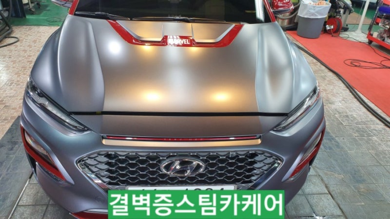 부산 사상구 / 디테일링/세차 / 현대 / 코나