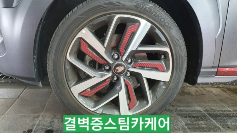 부산 사상구 / 디테일링/세차 / 현대 / 코나