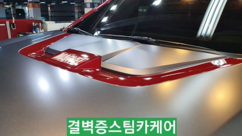 부산 사상구 / 디테일링/세차 / 현대 / 코나
