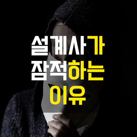  고아 계약? 담당 보험설계사가 잠적하는 이유