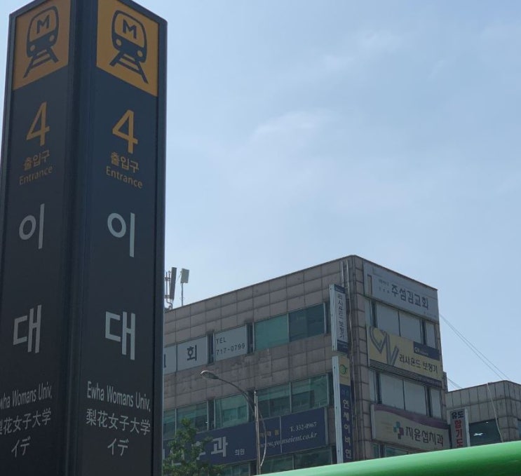  홍대마야학원 CG배우기위해 마야 등록한 후기(VFX포함)