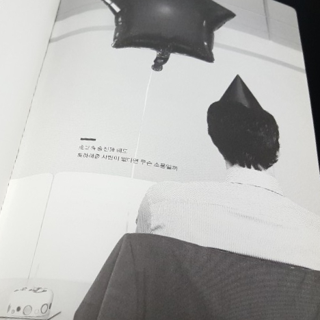  돈, 행복, 사랑