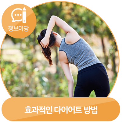 쿠팡 다이어트 추천템 2탄 | 간식, 림프관리, 몸관리에 효과적인 추천템 소개해드려요 (광고X, 내돈으로 산거)
