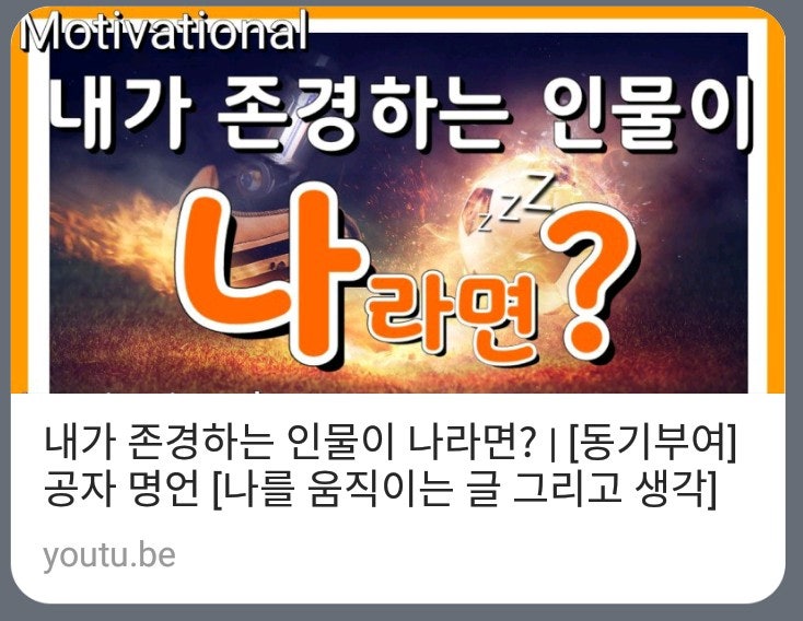공자명언 (내가 존경하는 인물이 나라면?) 나를움직이는 명언과 글 그리고 생각 : 네이버 블로그