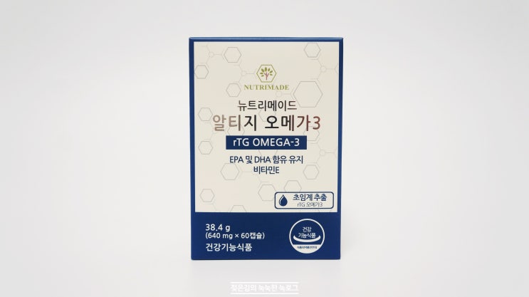 혈행개선 영양제 하루에 한번 뉴트리메이드 알티지오메가3 혈행개선 영양제 하루에 한번 뉴트리메이드 알티지오메가3