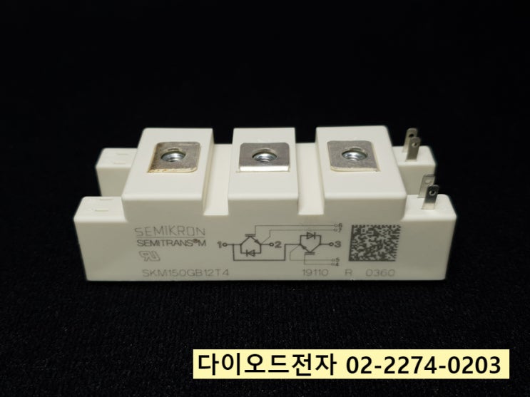  SKM150GB12T4 특가판매 SEMIKRON IGBT 정품