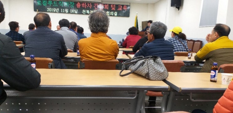  천북농협 로컬푸드 교육을 마치고  경주시 특산품 보리고추장  담은 식품 대표님댁 방문