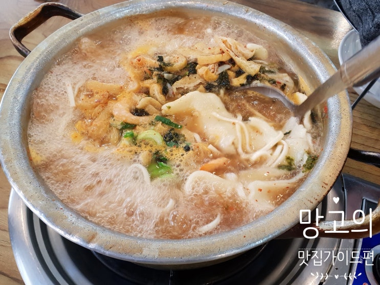 [경기도 하남] 해물칼제비 맛집 "창모루" 다녀온 후기