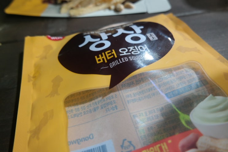  오징어도 상상 나도 상상