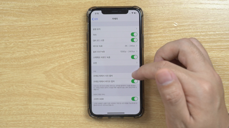 아이폰 11 Pro 초기 설정 16가지 네이버 블로그