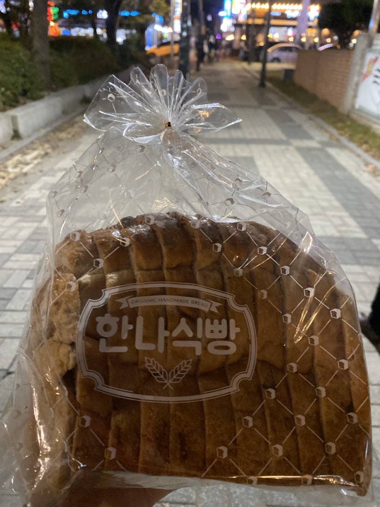[미금역 빵집] 전국 5대 식빵, 생활의 달인 한나식빵 분당 미금점