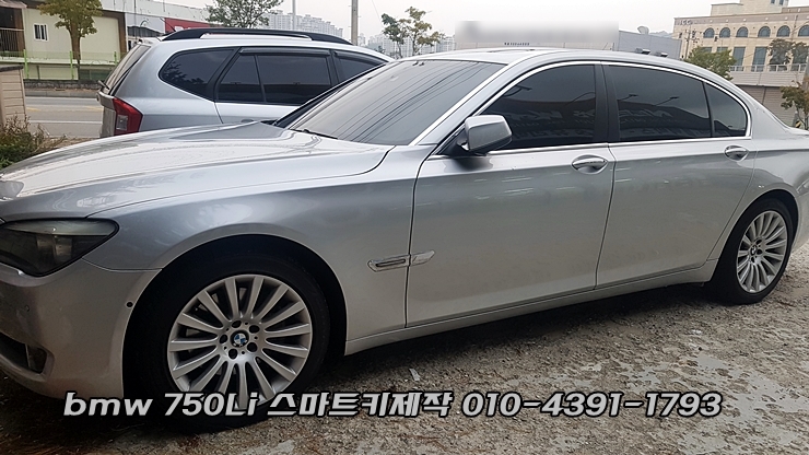 경기 광주 #bmw차키분실 #750Li차키 당일 방문제작 가능