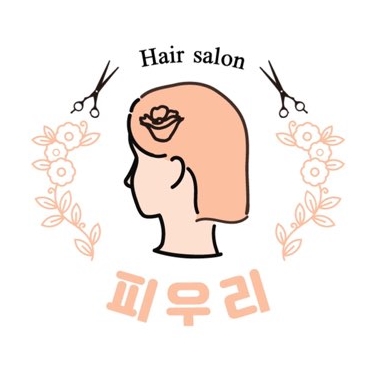  피우리 헤어살롱 인테리어