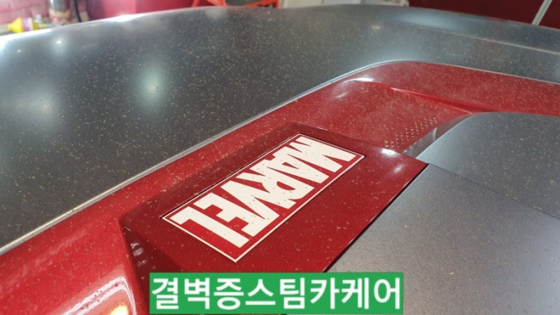 부산 사상구 / 디테일링/세차 / 현대 / 코나