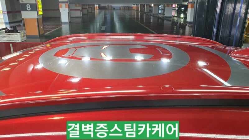 부산 사상구 / 디테일링/세차 / 현대 / 코나